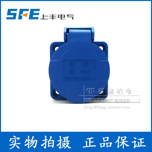 工业插座3芯三孔10A16A暗装 K家用IP54多功能防水欧式 上丰SFN312M