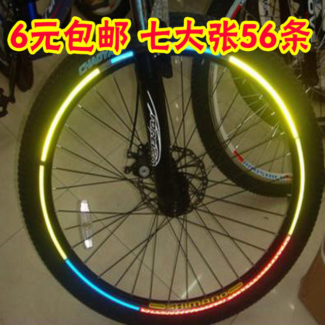 Sticker pour vélos HYBIKE - Ref 2280661 Image 1