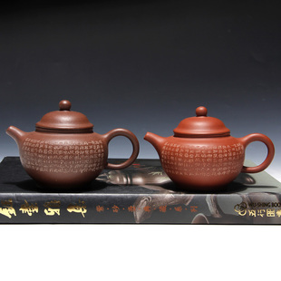 宜兴紫砂茶壶 紫砂一厂回流老壶厂壶厂货  心经掇只壶