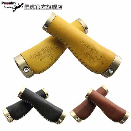 Poignées de vélo PROPALM - Ref 2340704 Image 1