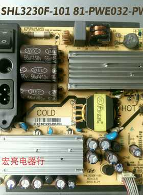 TCL L32P61BD L32S10 L32V10 电源板 SHL3230F-101 81-PWE032-PW1