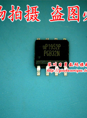 UP1952PSU8 UP1952P C8051F311-GMR C8051F311 丝印F311  QFN全新