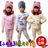 Foulard enfant - Ref 2142730 Image 26