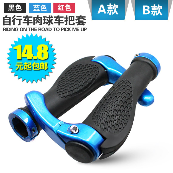 Poignées de vélo - Ref 2345167 Image 1