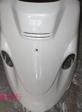 光阳原厂大脚吉普CK50QT-A CK100T-A 面板 前面板 前大板 白色
