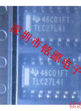 【铭源电子】全新原装正品 TLC27L4IPWR TLC27L4I TSSOP-14 芯片
