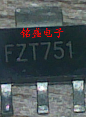 原装进口FZT651 FZT751 贴片SOT-223 NPN/PNP 晶体管三极管