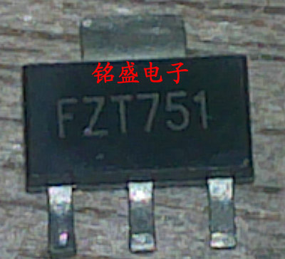 原装进口FZT651 FZT751 贴片SOT-223 NPN/PNP 晶体管三极管
