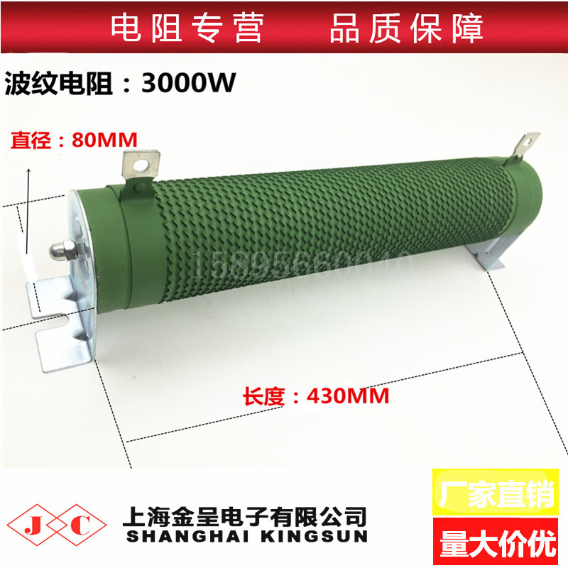 RXHG 波纹制动刹车负载老化电阻 3000W 1R10R20R30R40R60R80R100R