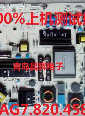 原装 海信液晶LED42K316X3D LED42K310X3D电源板RSAG7.820.4584