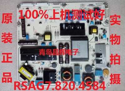 原装 海信液晶LED42K316X3D LED42K310X3D电源板RSAG7.820.4584