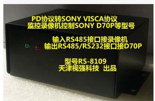 型号 485进232出 PD转VISCA协议 sony d70p协议转换器 8109