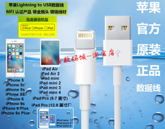 Connecteur pour téléphone portable - Ref 321839 Image 6