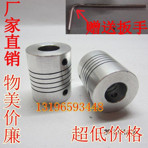 铝合金弹性联轴器 编码器绕线 步进电机联轴器 D19L25 内孔3-10MM|ruв категории оборудование/инструменты, машины и оборудование, передачи части, муфта - от Buy2taobao.com для оказания профессиональной услуги покупки агента Taobao