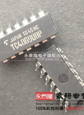 TC4069UBP TC4069 DIP-14 栅极 逆变器IC 逻辑芯片 原装正品