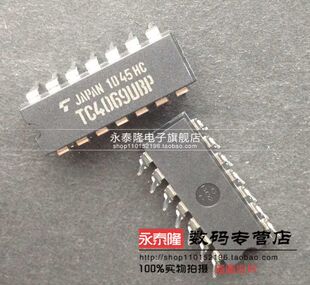 TC4069UBP TC4069 DIP-14 栅极 逆变器IC 逻辑芯片 原装正品