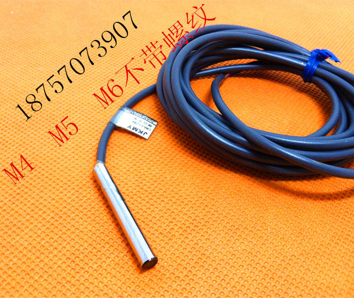超小型M4 M5 M6 接近开关DC6-36V,NPN PNP 三线常开 感应距离1MM