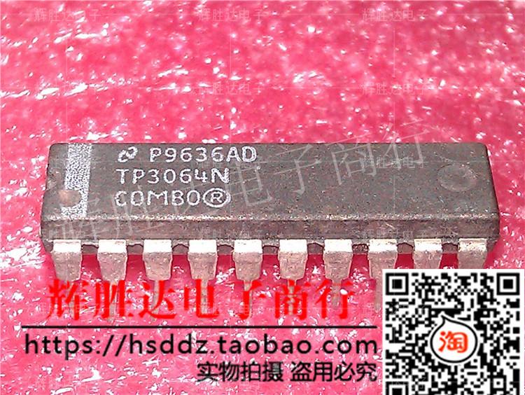 TP3064N进口现货，集成电路IC 批量供应