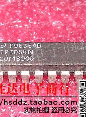 TP3064N进口现货，集成电路IC 批量供应