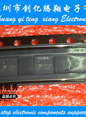 TP5000充电IC是2A内置开关降压型单节电池充电管理芯片