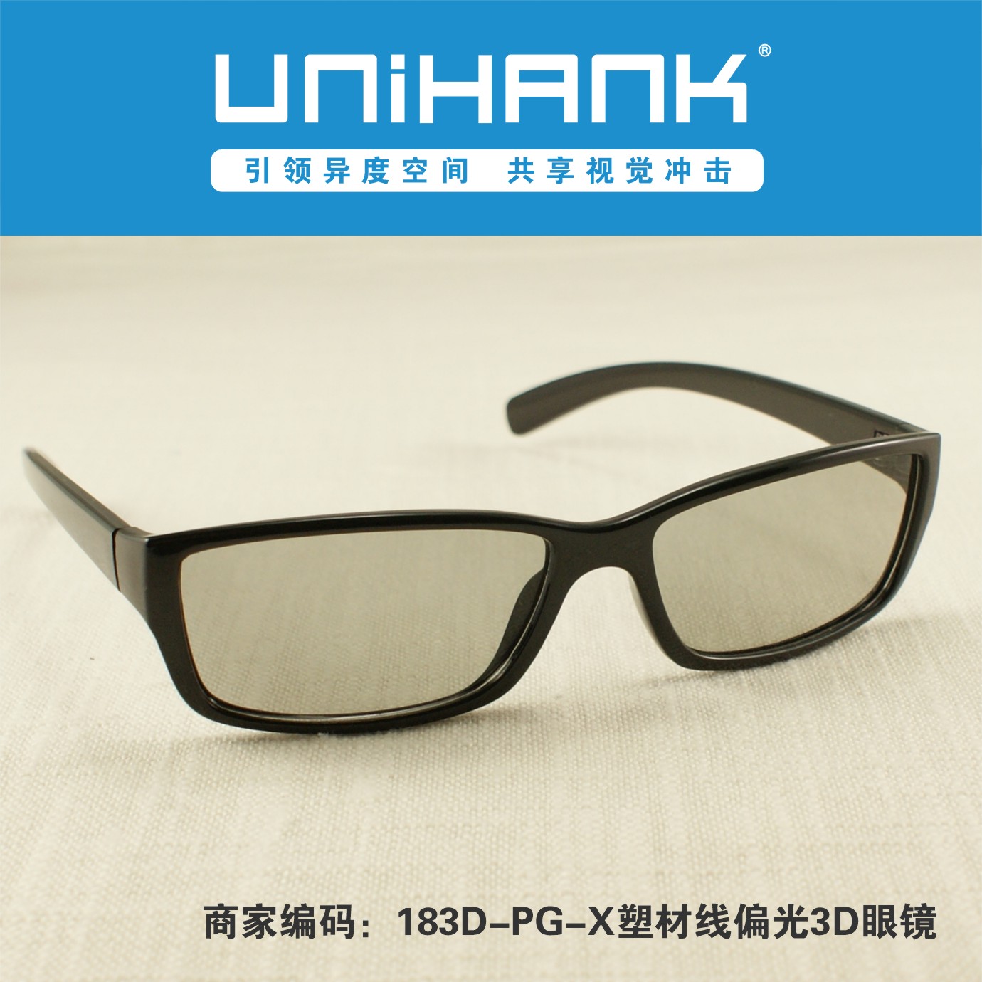 Lunettes 3D UNIHANK - Ref 2627969 Image 1