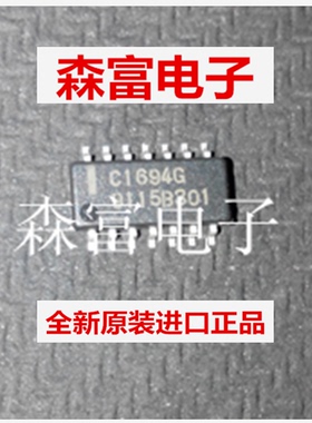 【森富电子】全新原装 进口正品 C1694G UPCC1694G SOP贴片14脚