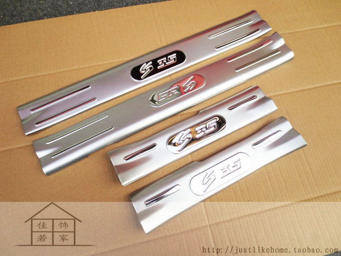 长安CS35门槛条内置迎宾踏板