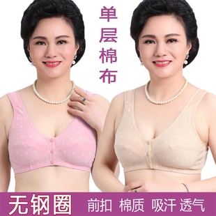 中老年人大码 妈妈内衣女夏 无钢圈哺乳胸罩背心式 前扣文胸纯棉薄款