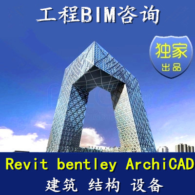 代做广联达BIM建模算量变更签证索赔分户验收保温节能消防安装
