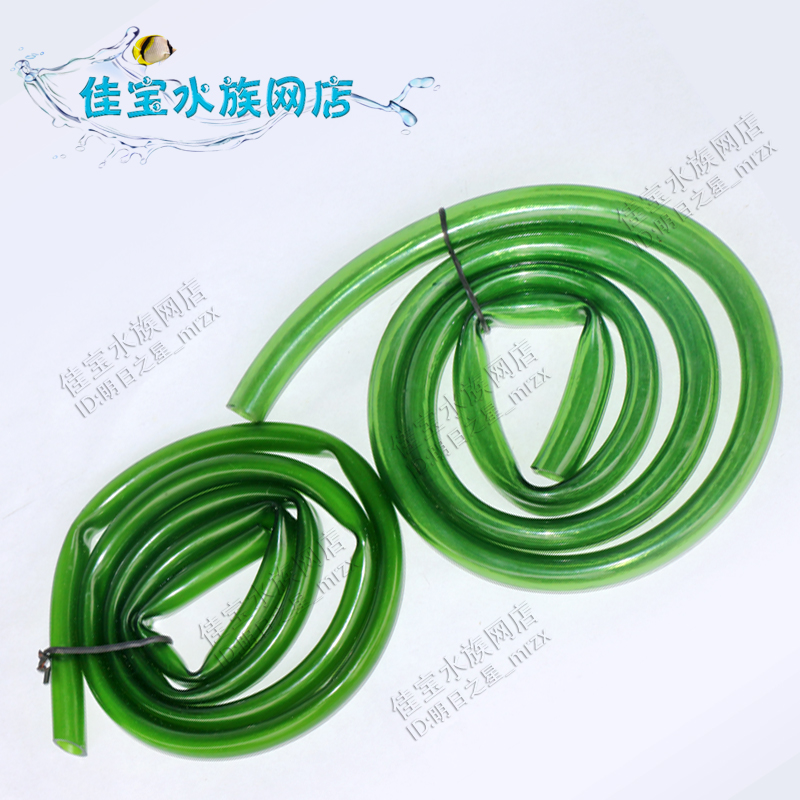 过滤器进水管出水管软管透明管胶管水管水族箱用鱼缸用3分管4分管