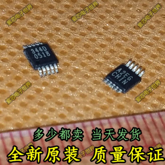 全新原装 CS4344-DZZR CS4344 数模转换器 全新正品 直拍