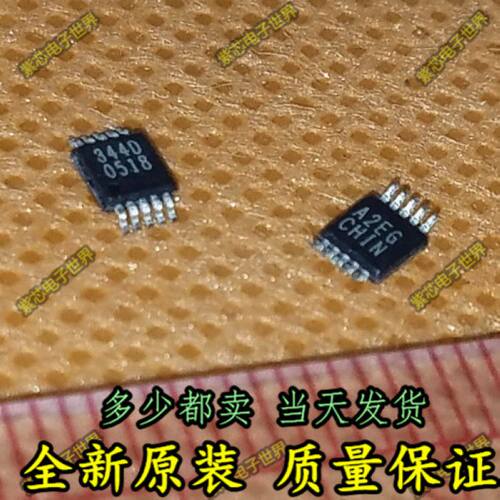 全新原装 CS4344-DZZR CS4344 数模转换器 全新正品 直拍