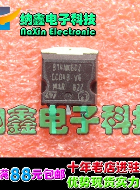 【直接拍就对了】B14NK60Z 14N60 正品液晶电源贴片MOS管 TO-263