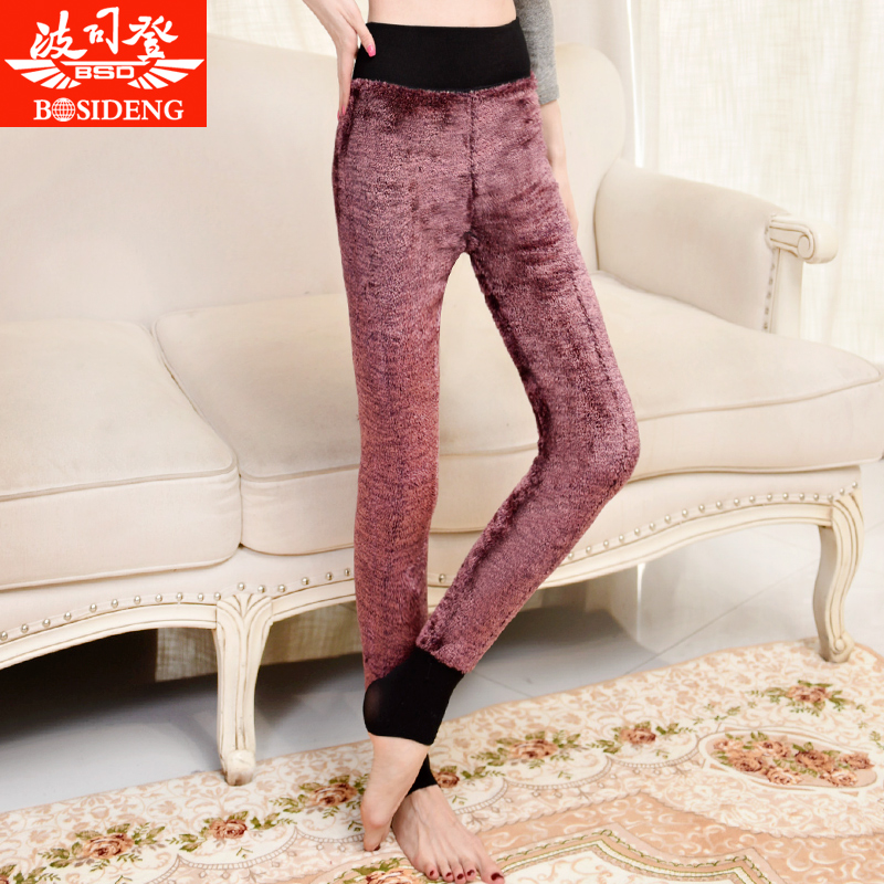 Pantalon collant BOSIDENG simple - Ref 773662 Image 1