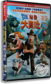 盒装 秘鲁大冒险 DVD 动画版 正版 夺宝奇兵 电影