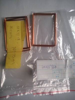 ID读卡器线圈125khz--50*71mm