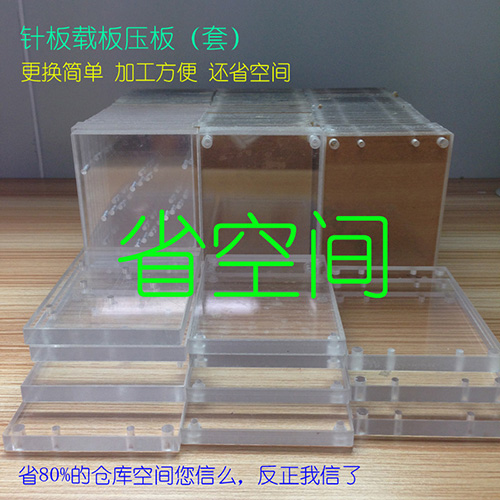 本链接为本厂胚架配套abc板，请客户根据所购买的胚架型号对应拍下abc板的规格 。电木和亚克力板均可定制，需要定制的客户请联系客服！