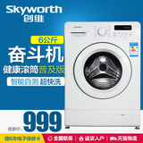 Réchauffeur USB pour les mains - Ref 417297 Image 7