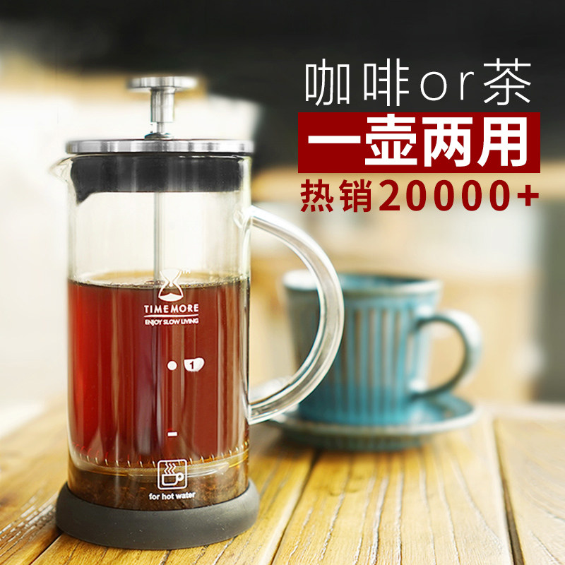如何在家用法压壶正确又方便的做一杯好咖啡