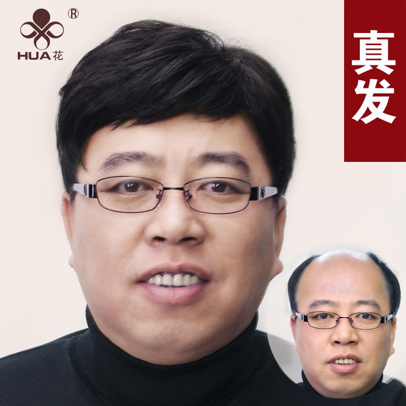 Extension cheveux - Ref 217811 Image 1