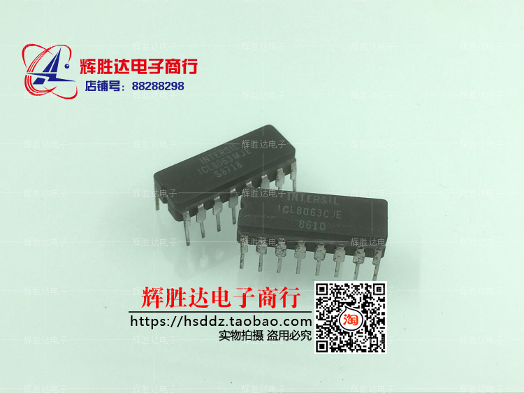 ICL8063MJE ICL8063CJE进口现货，集成电路IC 批量供应