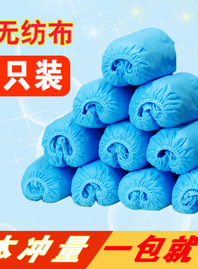 一次性加厚无纺布鞋套家用防滑