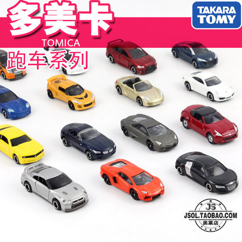 TOMY跑车赛车玩具车合金车模