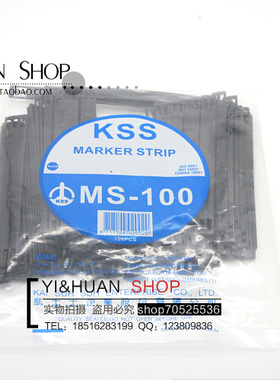 台湾KSS凯士士KSS配线标志靶MS-100尼龙材质黑色白色