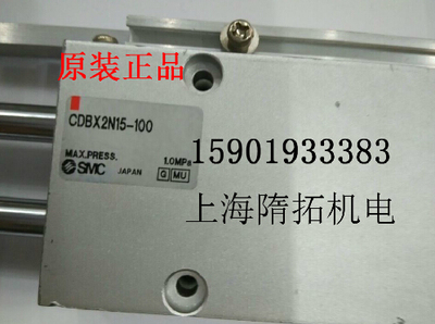 SMC 日本原装全新SMC汽缸CDBX2N15-100 现货 9成新