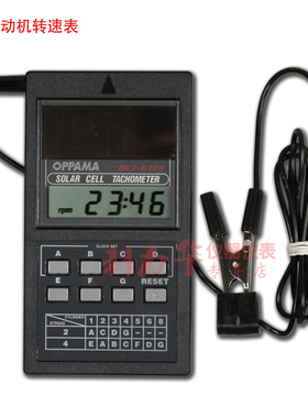 追滨 OPPAMA 汽油发动机转速表DET-610R 汽车测速表 转速仪