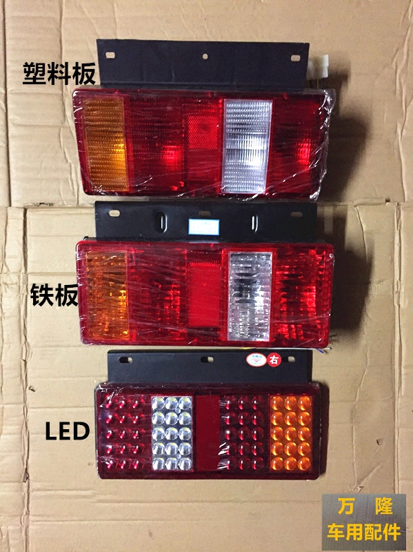 适用轻卡货车后灯福田跃进江淮凯马金杯货车后灯LED电子尾灯后灯