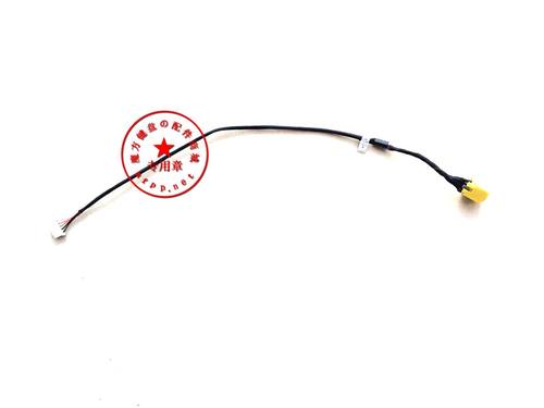 适用 联想 E445 E430 E435 E430C E530C DC充电头带线 电源接口