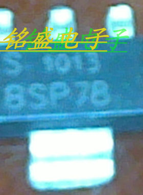 原装进口BSP75N BSP76 BSP77 BSP78 贴片 SOT223 三极管