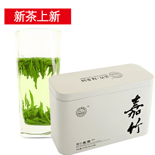 嘉竹绿茶春分雀舌100铁盒